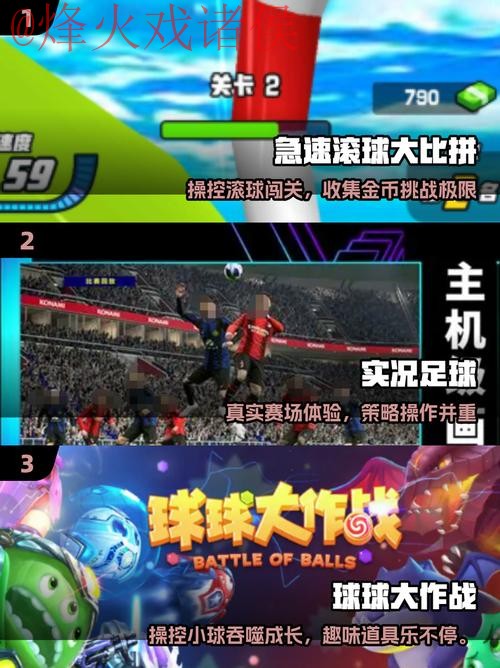 世界杯滚球下载入口地址 世界杯滚球下载入口地址