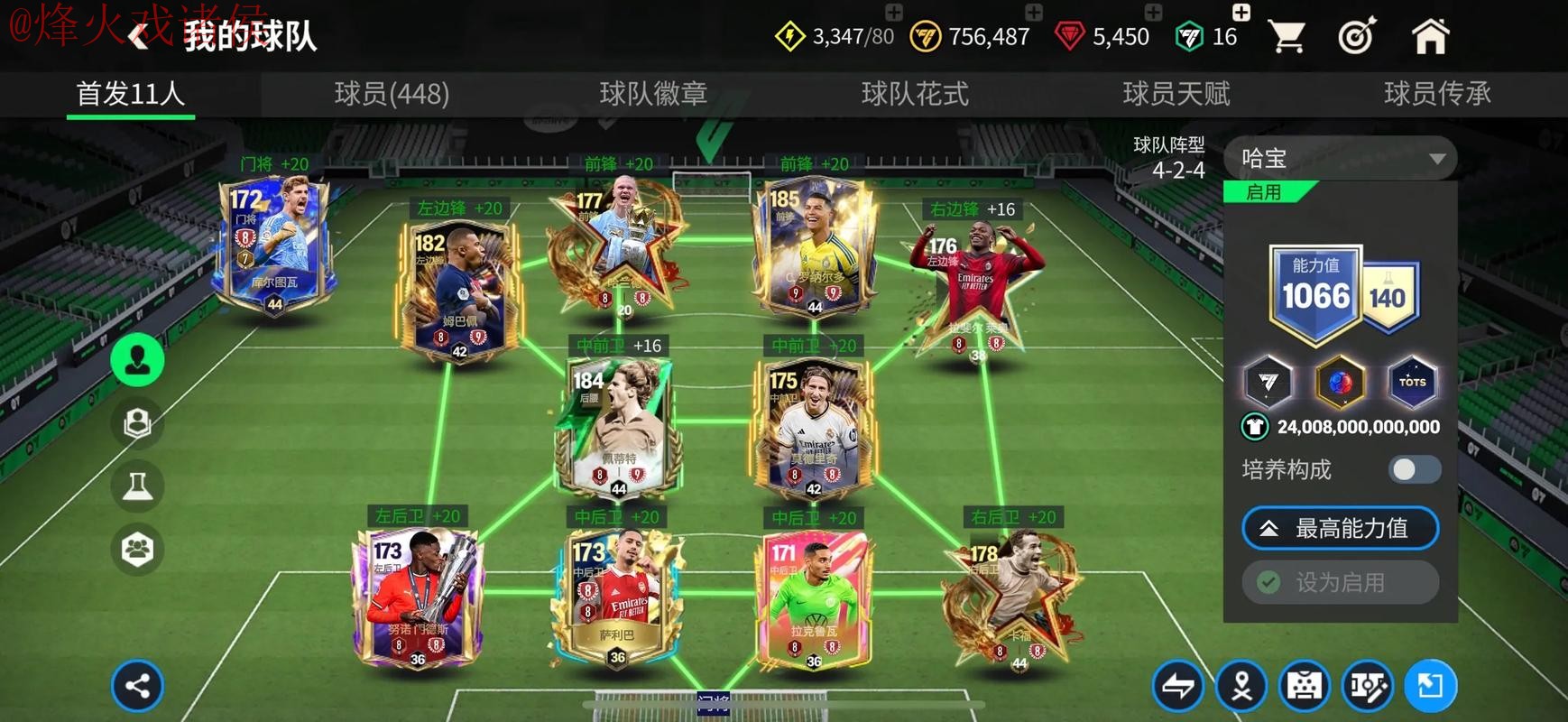 世界杯买球苹果入口地址