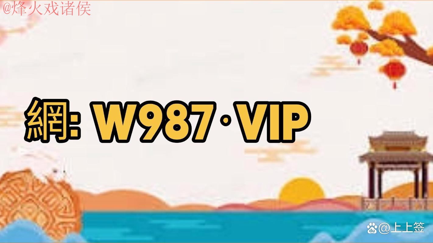 2026世界杯滚球APP全站