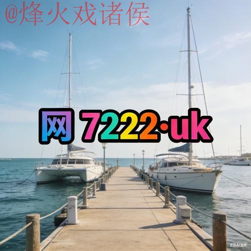 2026世界杯外围平台最新网址 2026世界杯外围平台最新网址